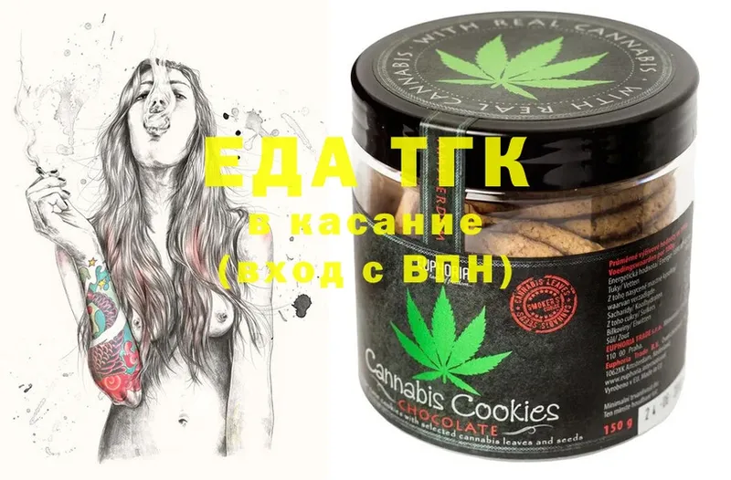 продажа наркотиков  Костомукша  Canna-Cookies конопля 